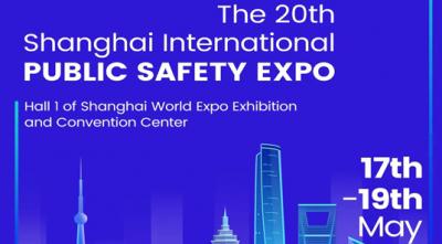 DSPPA _ دعوة إلى معرض الأمن Shanghai