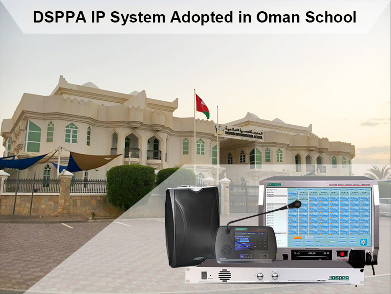نظام شبكة DSPPA IP المعتمد في المدارس الدولية الحديثة ، مسقط ، عمان