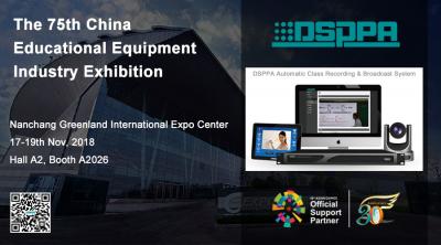تأتي وتلبية DSPPA في معرض المعدات التعليمية الصينية