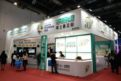 DSPPA نجاح كبير في معرض معدات التعليم الصيني