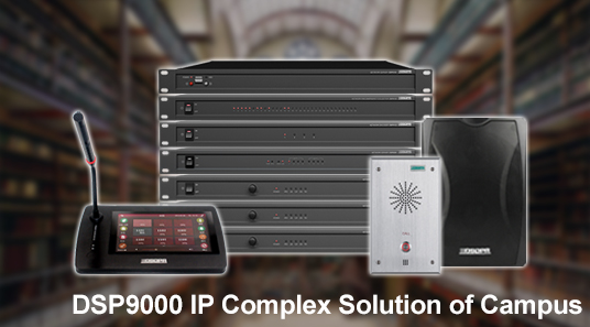 DSP9000 IP حل مجمع للحرم الجامعي