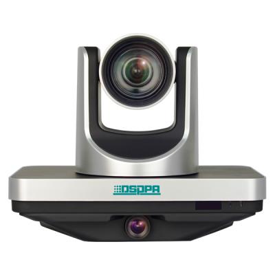 كاميرا مدمجة لتتبع الطالب أو المعلم DSP9920T/DSP9920S