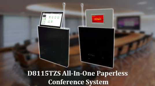 نظام مؤتمرات بدون ورق D8115TZS لسطح المكتب الكل في واحد