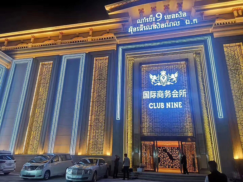 DSPPA Network PA System Applied to Club Nine in Cambodia