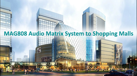 نظام مصفوفة صوت MAG808 إلى مراكز التسوق