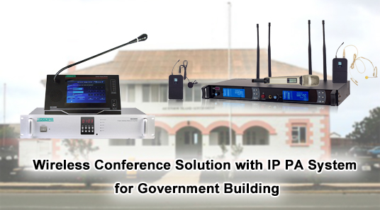 حل مؤتمرات لاسلكي مع نظام IP PA لبناء الحكومة
