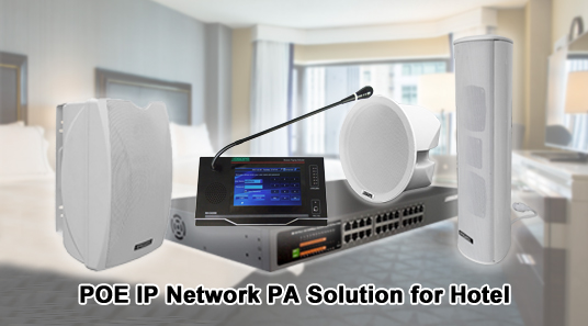 حل نظام شبكة IP POE للفنادق