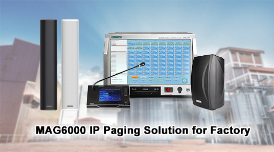 حل ترحيل MAG6000 IP للمصنع