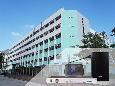 نظام شبكة DSPPA IP المطبق في مدرسة CMA KOK Cheung الثانوية ، هونغ كونغ
