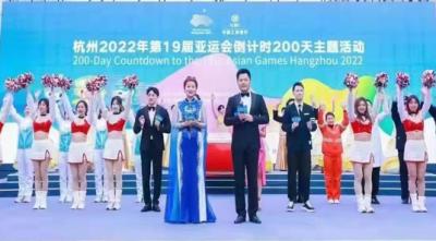 العد التنازلي لألعاب آسيا التاسعة عشرة Hangzhou