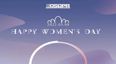 هذا اليوم ملك لك. يوم المرأة العالمي السعيد.