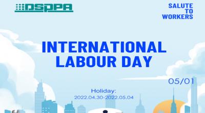 [DAPPA] إشعار عطلة يوم العمل