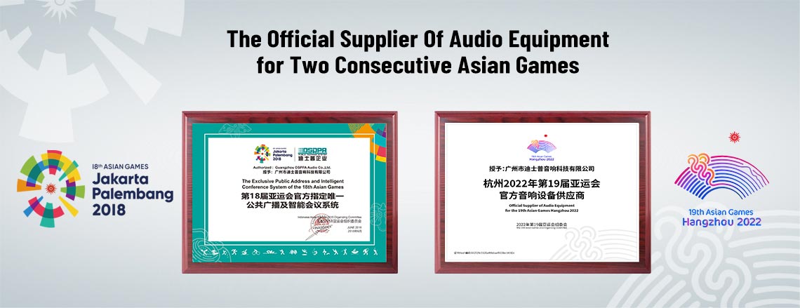 المورد الرسمي للمعدات الصوتية لألعابين آسيويين متتاليين