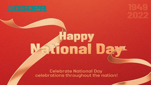 DSPPA. إشعار عطلة اليوم الوطني