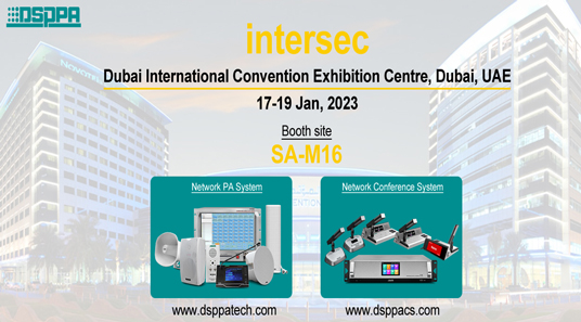 DSPPA-دعوة إلى INTERSEC في دبي