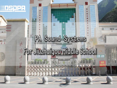 نظام صوتي DSPPA للملعب المدرسي