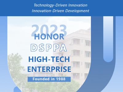 DSPPA-مروج لاستراتيجية التنمية القائمة على الابتكار