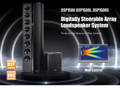 نظام مكبر صوت رقمي DSP1500 DSP1500L DSP1500S قابل للتوجيه رقميًا
