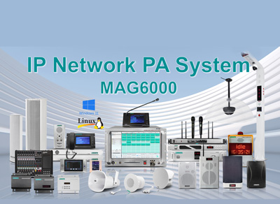 نظام شبكة IP PA MAG6000