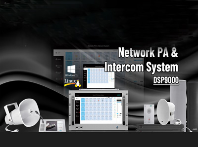 نظام اتصال داخلي وشبكة DSP9000