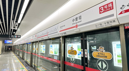 DSPPA نظام السكك الحديدية باسكال لخط النقل بالسكك الحديدية الحضرية من غوييانغ 3