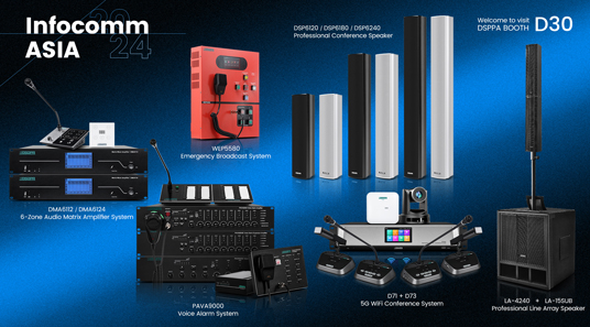 DSPPA _ انضم إلى رحلة DSPPA التقنية في InfoComm Asia